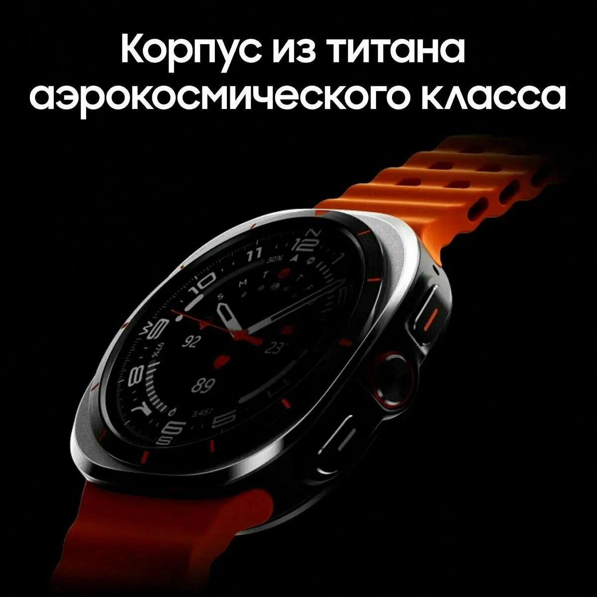 Умные часы Samsung Galaxy Watch Ultra 47 мм Wi-Fi + LTE, титановый серебристый