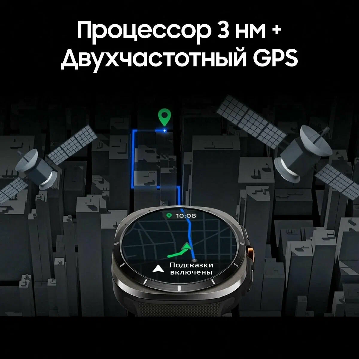 Умные часы Samsung Galaxy Watch Ultra 47 мм Wi-Fi + LTE, титановый серебристый