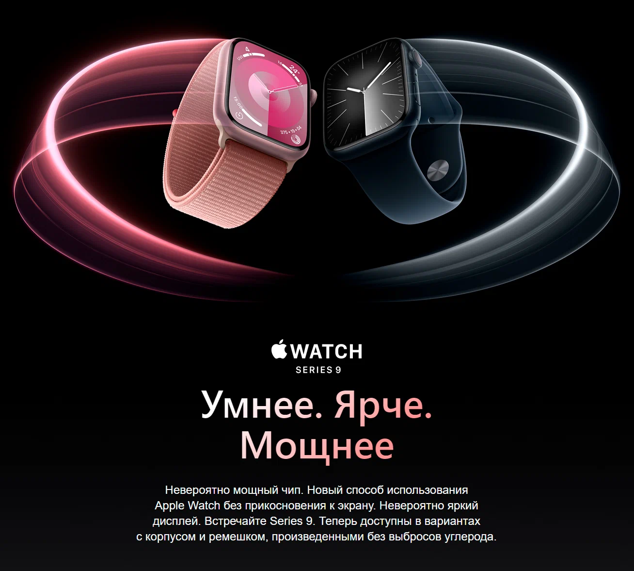 Умные часы Apple Watch Series 9 41 мм Aluminium Case GPS, Pink/Storm Blue Sport Band