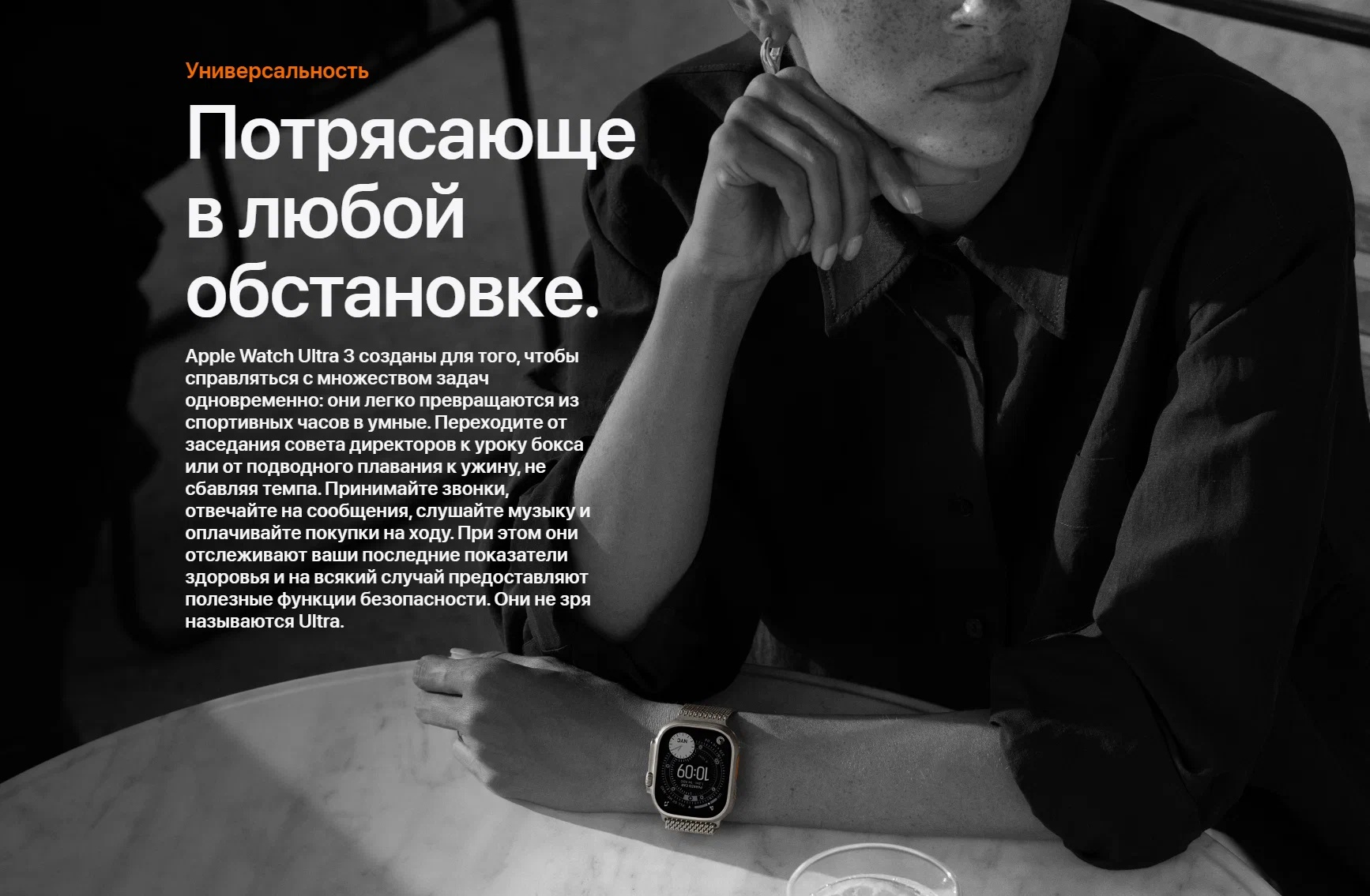 Умные часы Apple Watch Series Ultra 3, 49 мм, GPS+Cellular, Natural/Anchor Blue Ocean Band - детальное фото | iComp