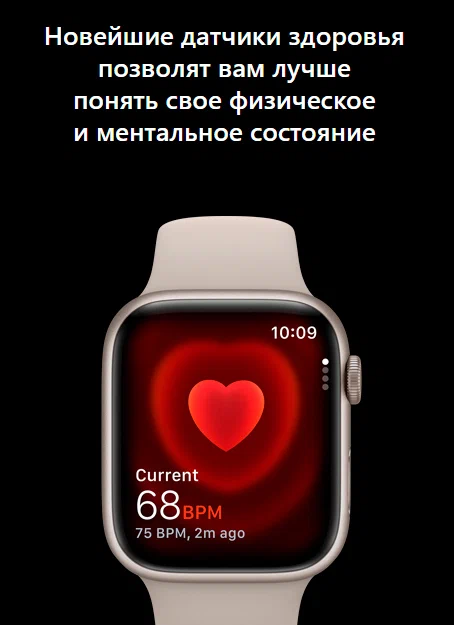 Умные часы Apple Watch Series 9 41 мм Aluminium Case GPS, Pink/Storm Blue Sport Band