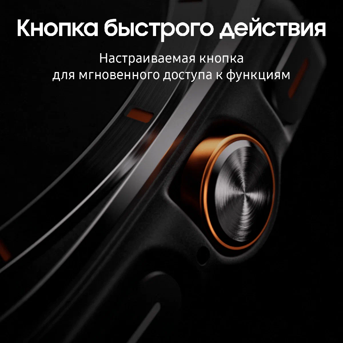 Samsung Умные часы Samsung Galaxy Watch Ultra - детальное фото | iComp