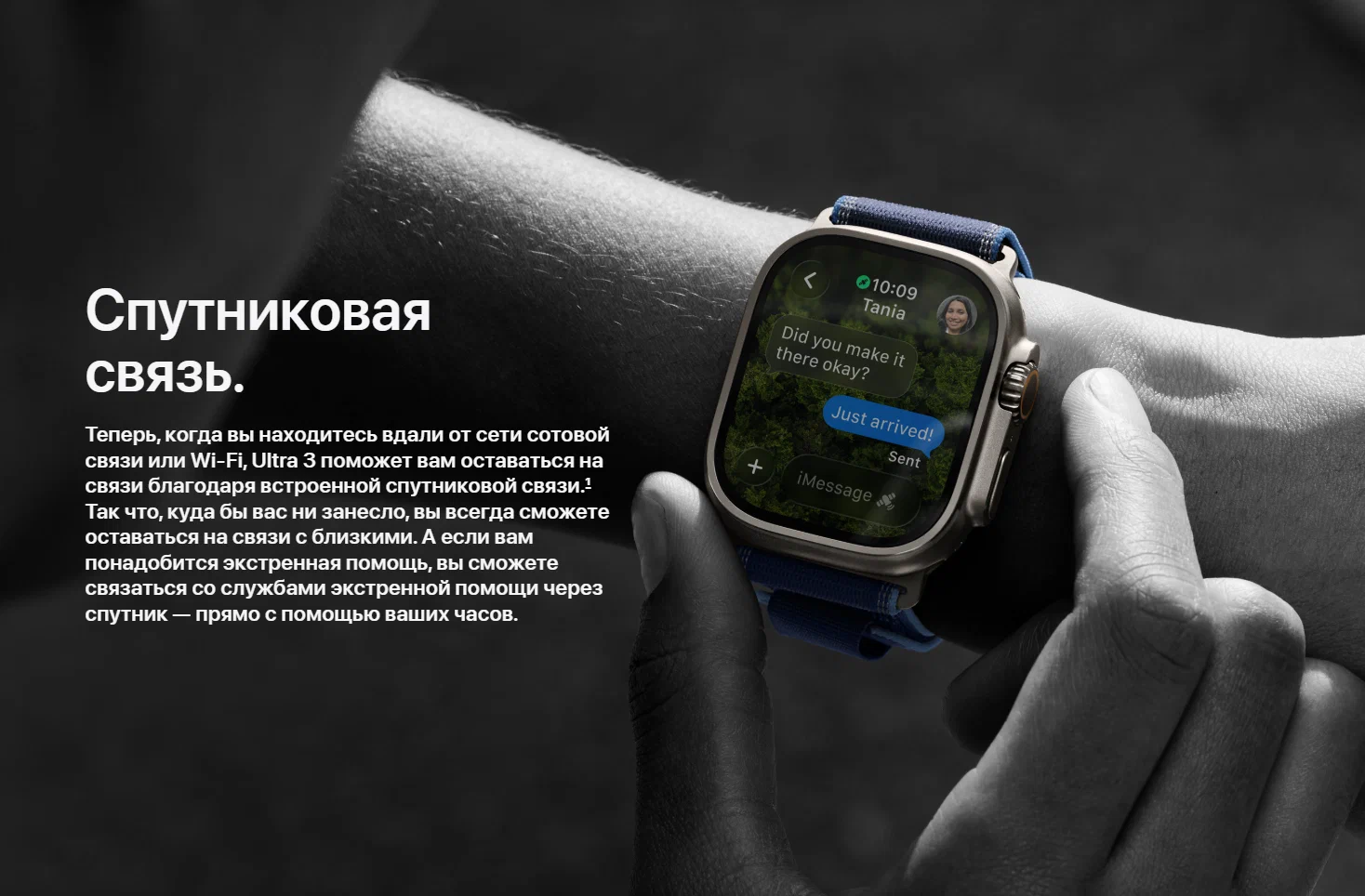 Умные часы Apple Watch Series Ultra 3, 49 мм, GPS+Cellular, Natural/Anchor Blue Ocean Band - детальное фото | iComp