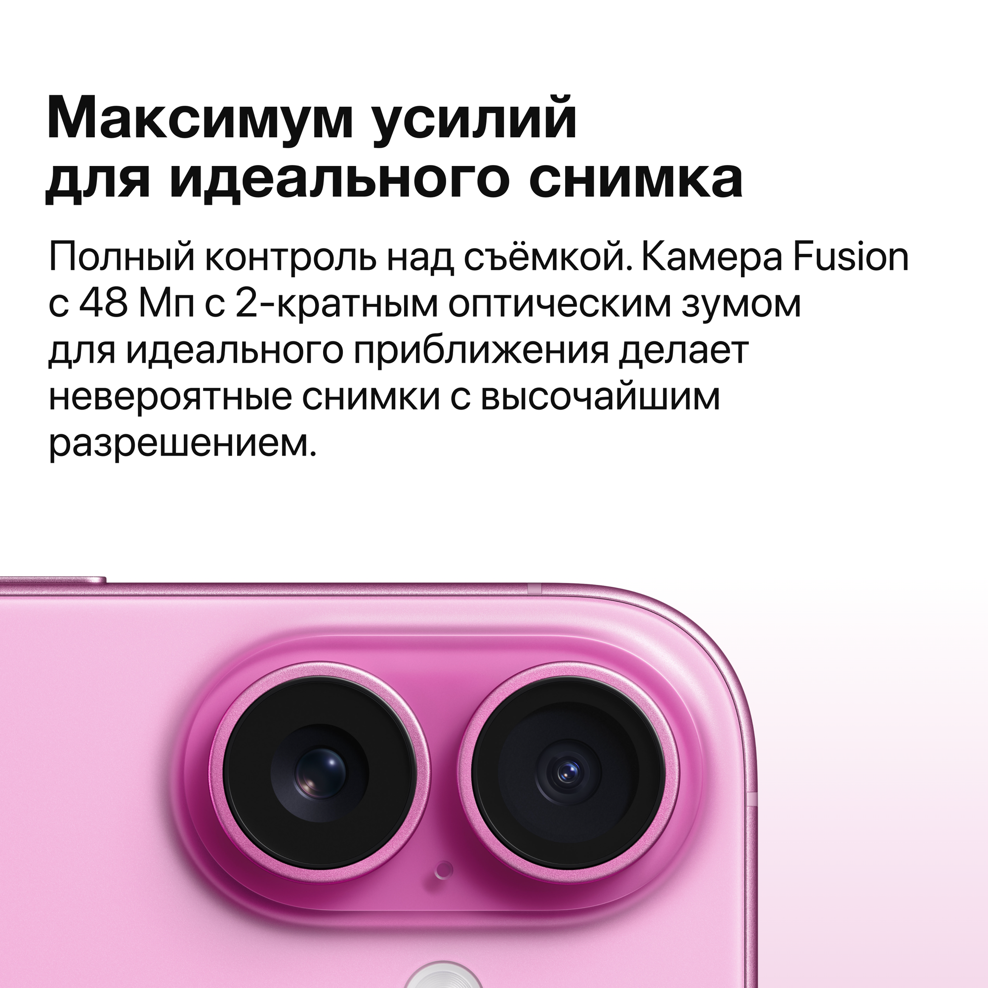 Смартфон Apple iPhone 16 Plus 128 ГБ, nano SIM + eSIM, Ultramarine (синий)