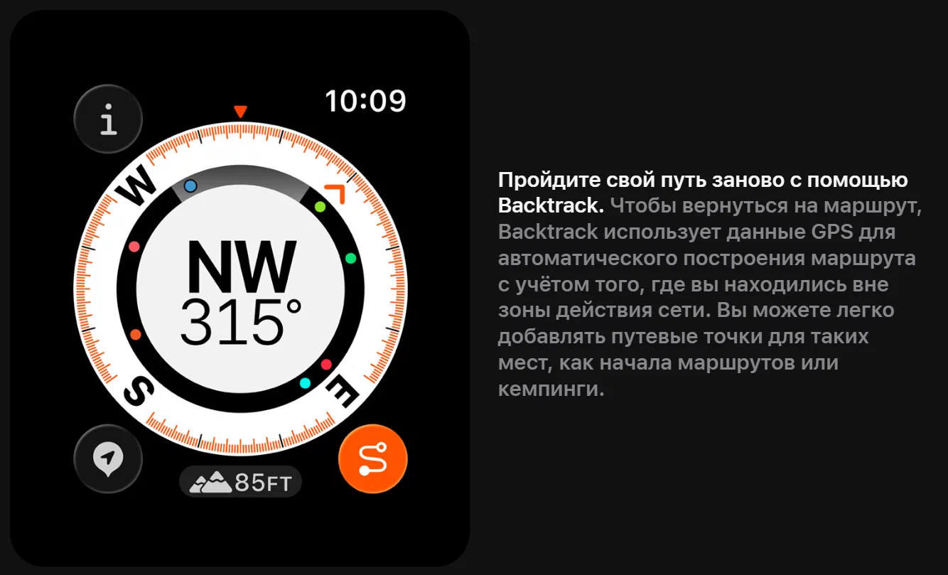 Умные часы Apple Watch Series Ultra 3, 49 мм, GPS+Cellular, Natural/Anchor Blue Ocean Band - детальное фото | iComp