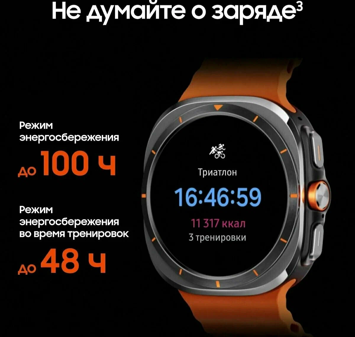 Умные часы Samsung Galaxy Watch Ultra 47 мм Wi-Fi + LTE, титановый серебристый