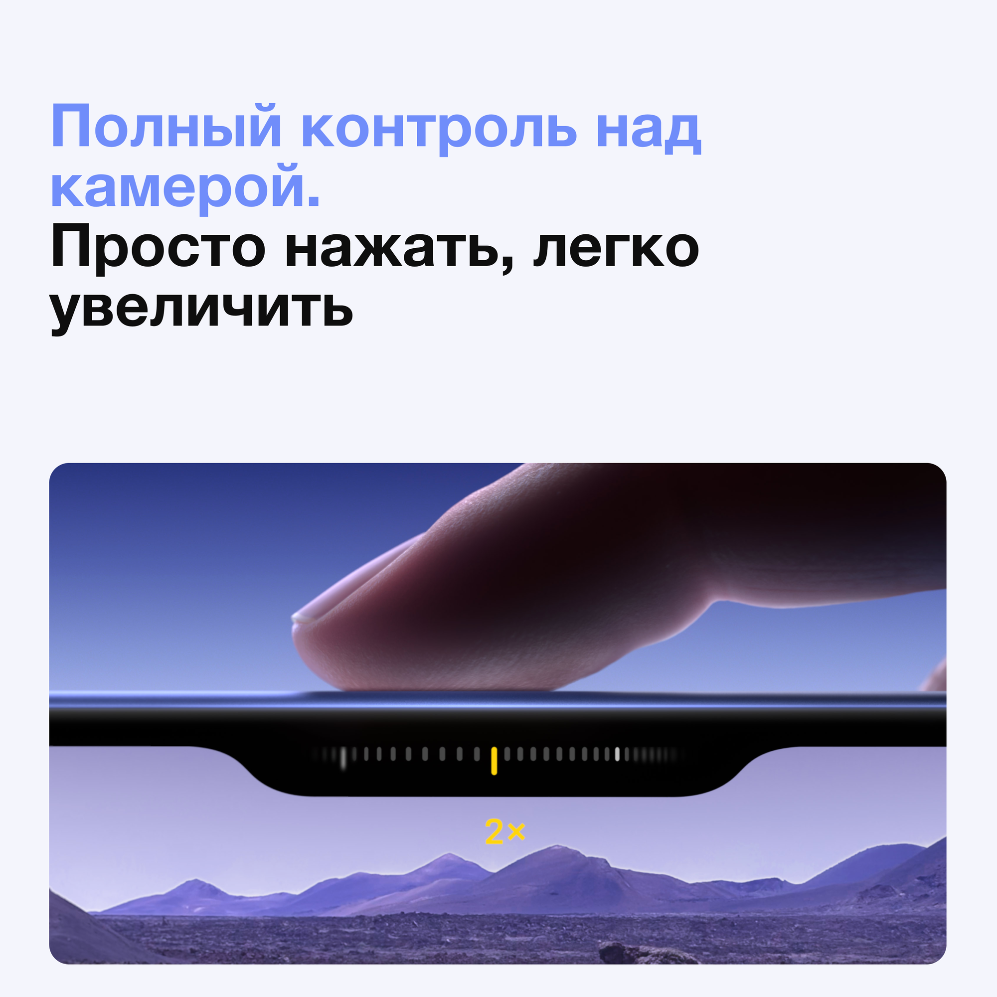 Смартфон Apple iPhone 16 Plus 128 ГБ, nano SIM + eSIM, Ultramarine (синий)