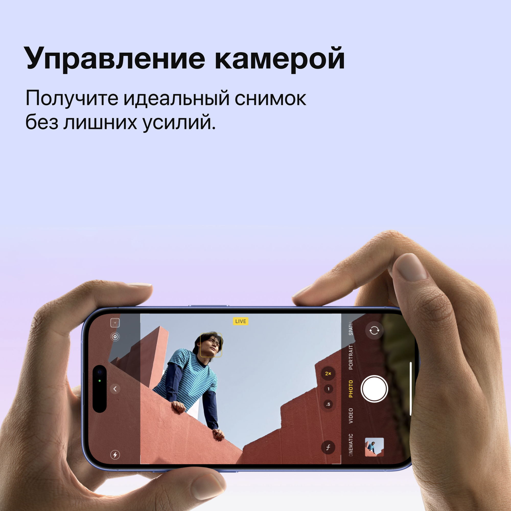 Смартфон Apple iPhone 16 Plus 128 ГБ, nano SIM + eSIM, Ultramarine (синий)