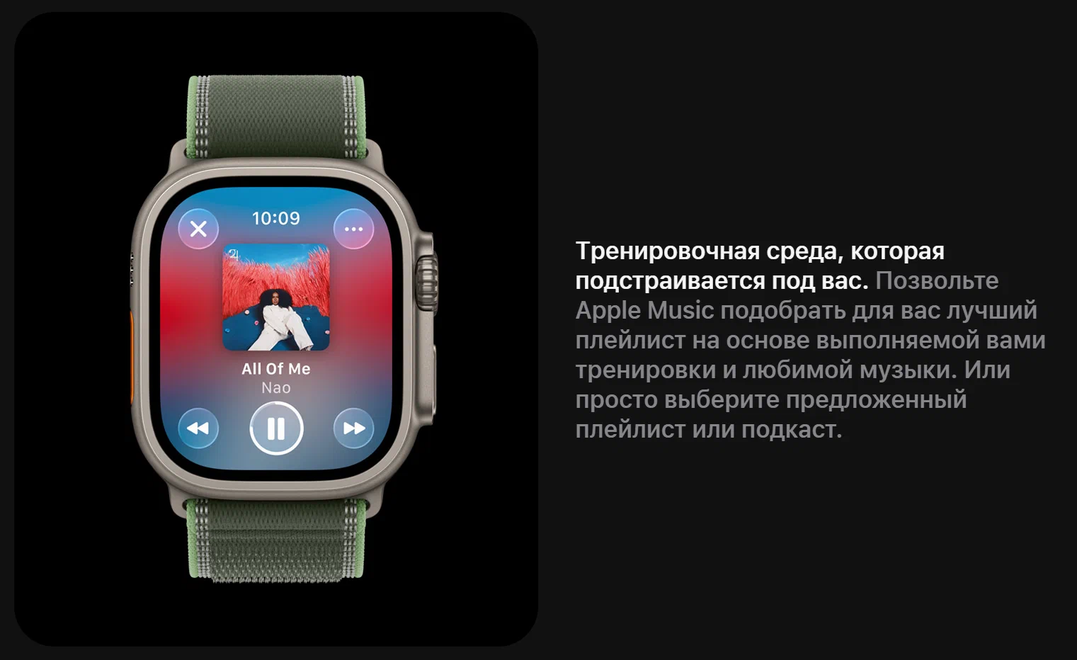 Умные часы Apple Watch Series Ultra 3, 49 мм, GPS+Cellular, Natural/Anchor Blue Ocean Band - детальное фото | iComp