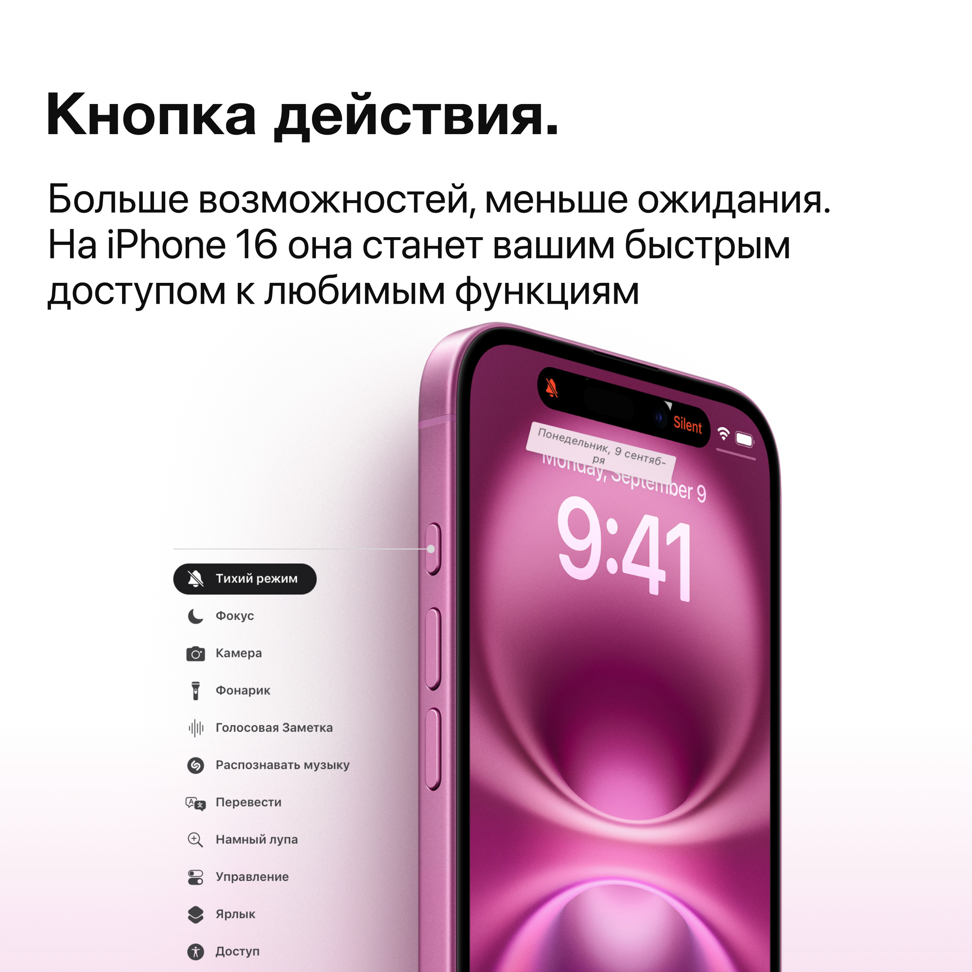 Смартфон Apple iPhone 16 Plus 128 ГБ, nano SIM + eSIM, Ultramarine (синий)