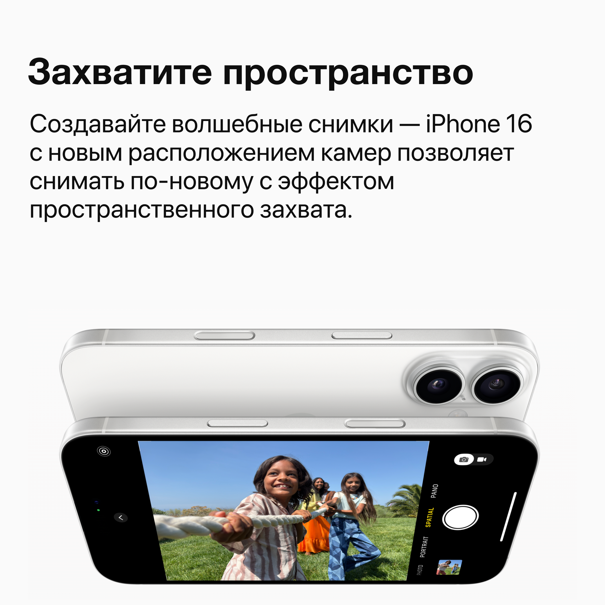 Смартфон Apple iPhone 16 Plus 128 ГБ, nano SIM + eSIM, Ultramarine (синий)