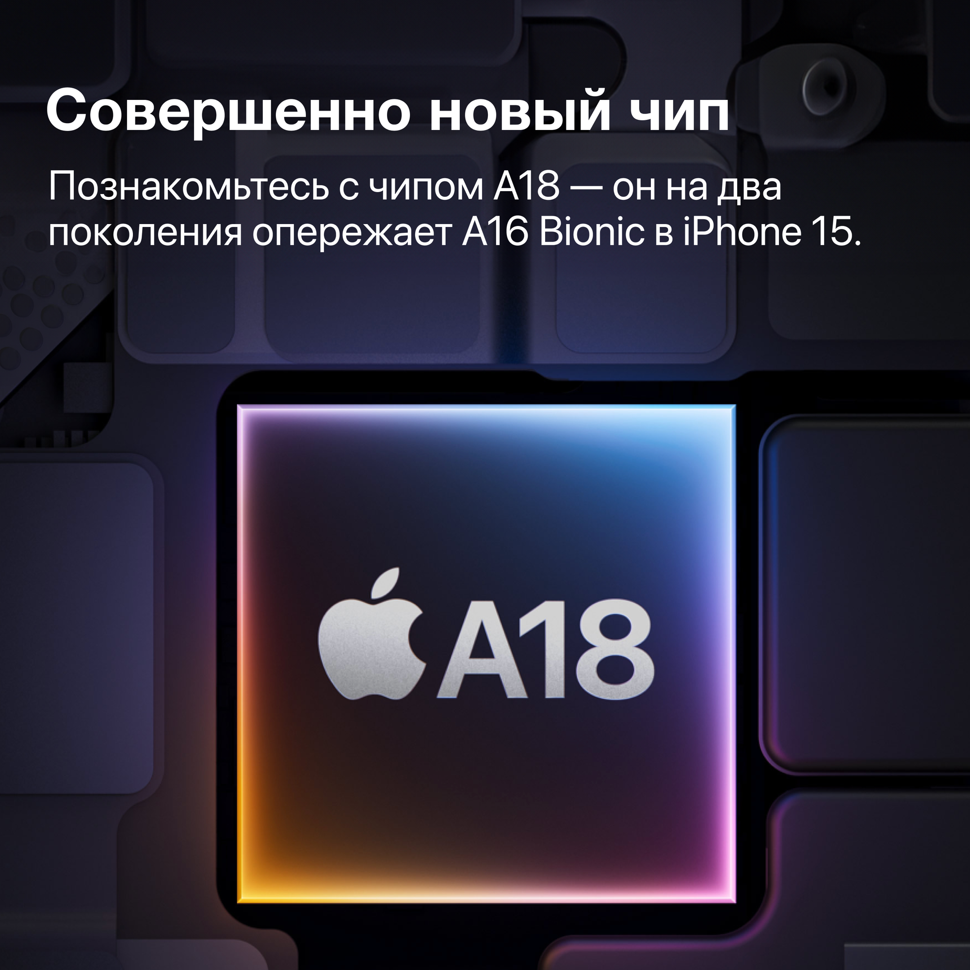 Смартфон Apple iPhone 16 Plus 128 ГБ, nano SIM + eSIM, Ultramarine (синий)