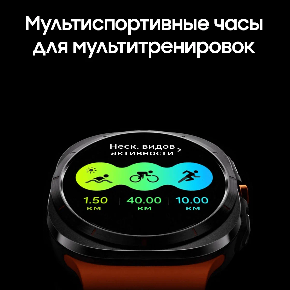 Samsung Умные часы Samsung Galaxy Watch Ultra - детальное фото | iComp