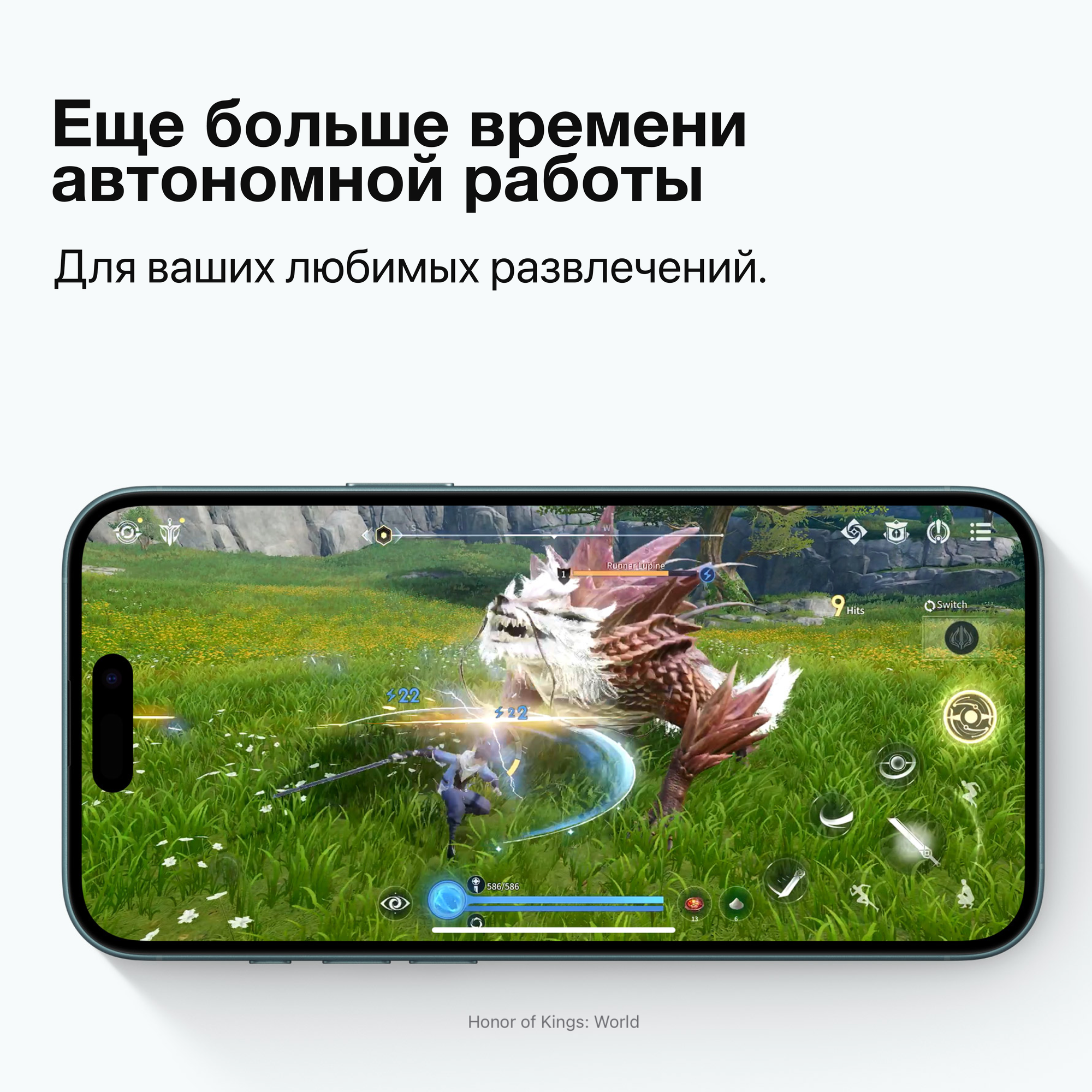 Смартфон Apple iPhone 16 Plus 128 ГБ, nano SIM + eSIM, Ultramarine (синий)