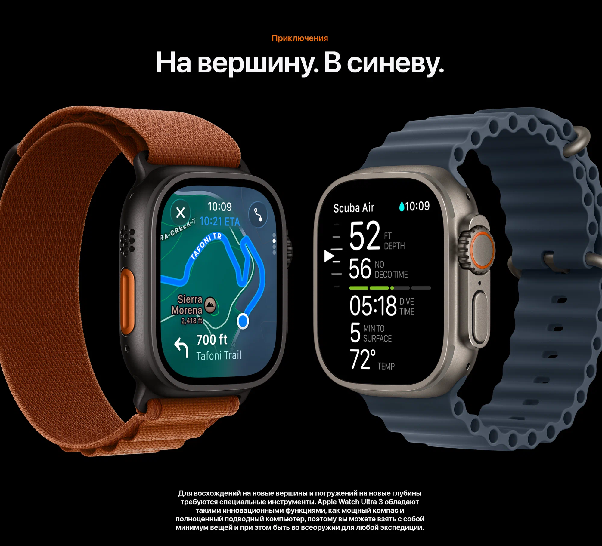 Умные часы Apple Watch Series Ultra 3, 49 мм, GPS+Cellular, Natural/Anchor Blue Ocean Band - детальное фото | iComp