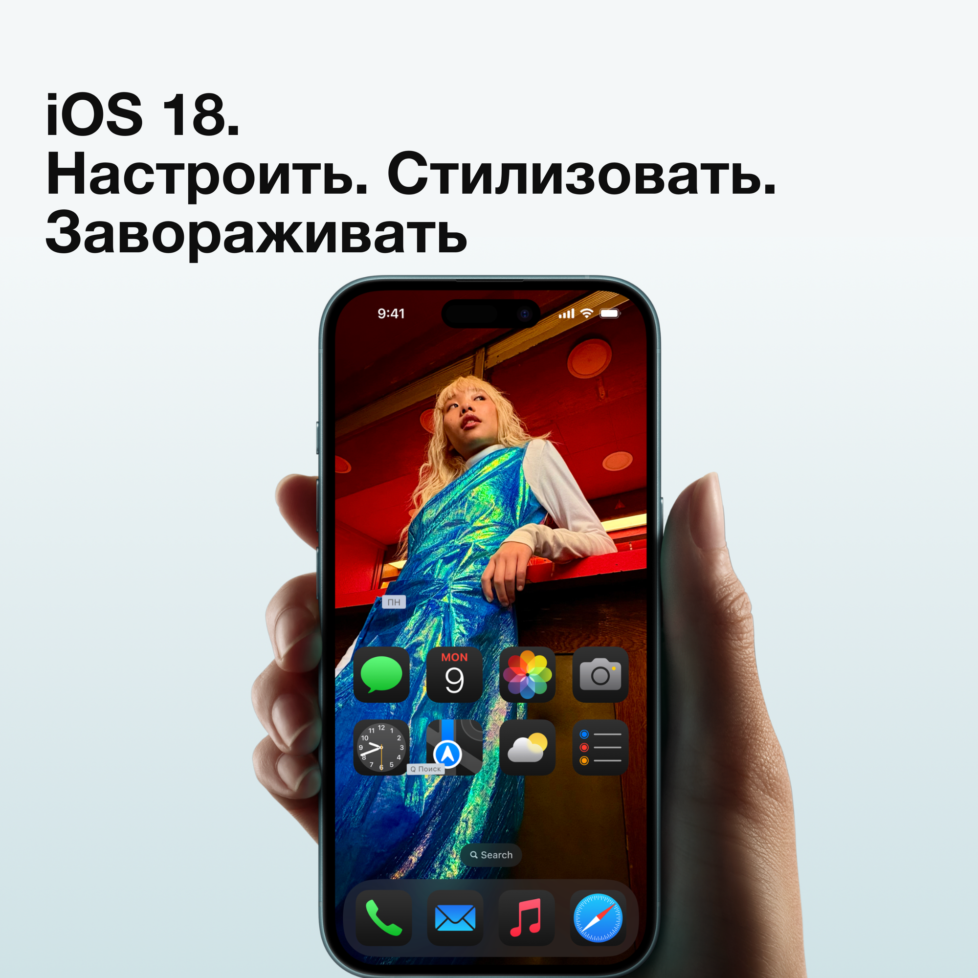 Смартфон Apple iPhone 16 Plus 128 ГБ, nano SIM + eSIM, Ultramarine (синий)