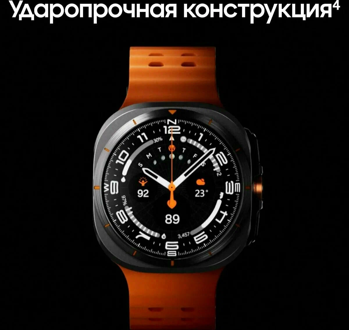 Умные часы Samsung Galaxy Watch Ultra 47 мм Wi-Fi + LTE, титановый серебристый