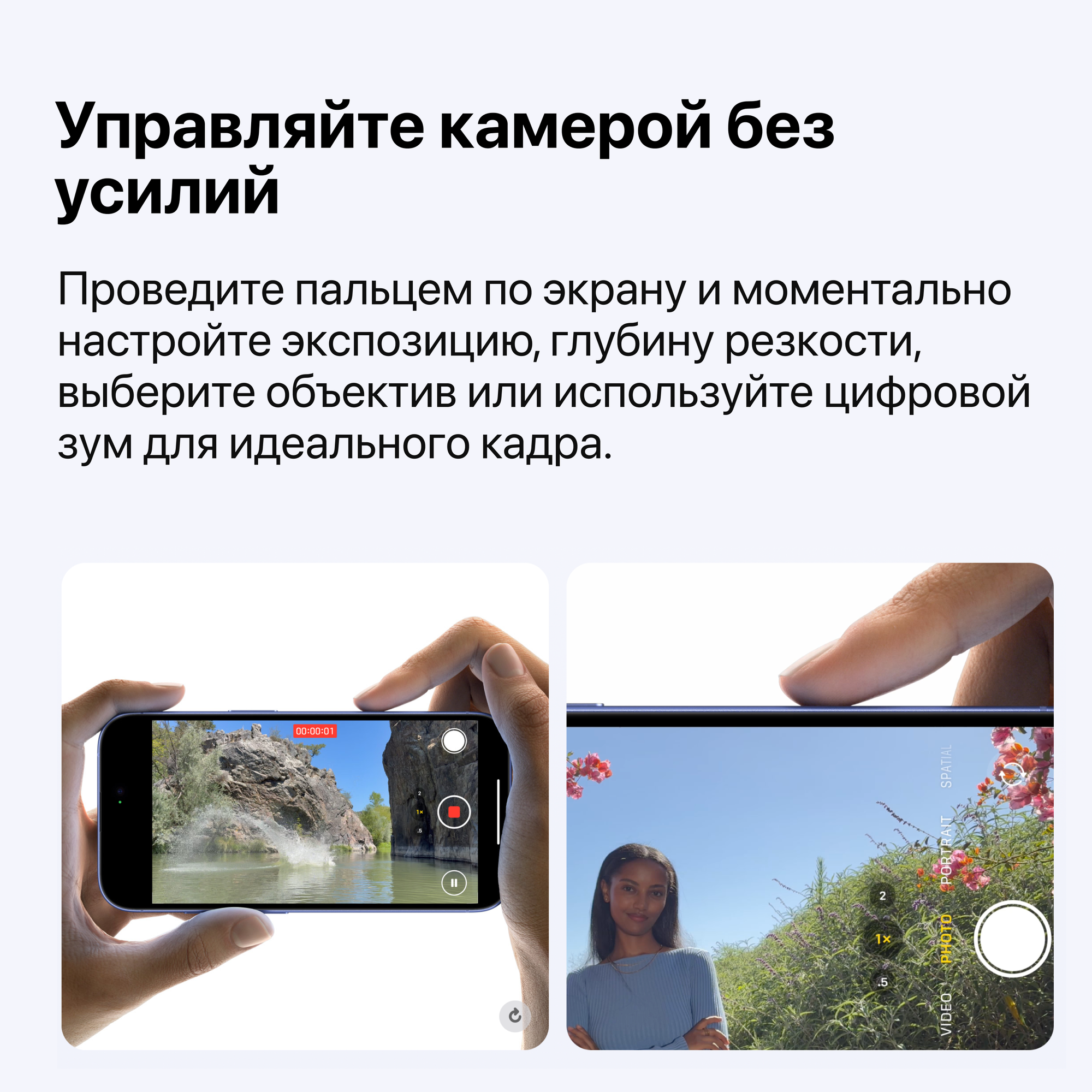 Смартфон Apple iPhone 16 Plus 128 ГБ, nano SIM + eSIM, Ultramarine (синий)