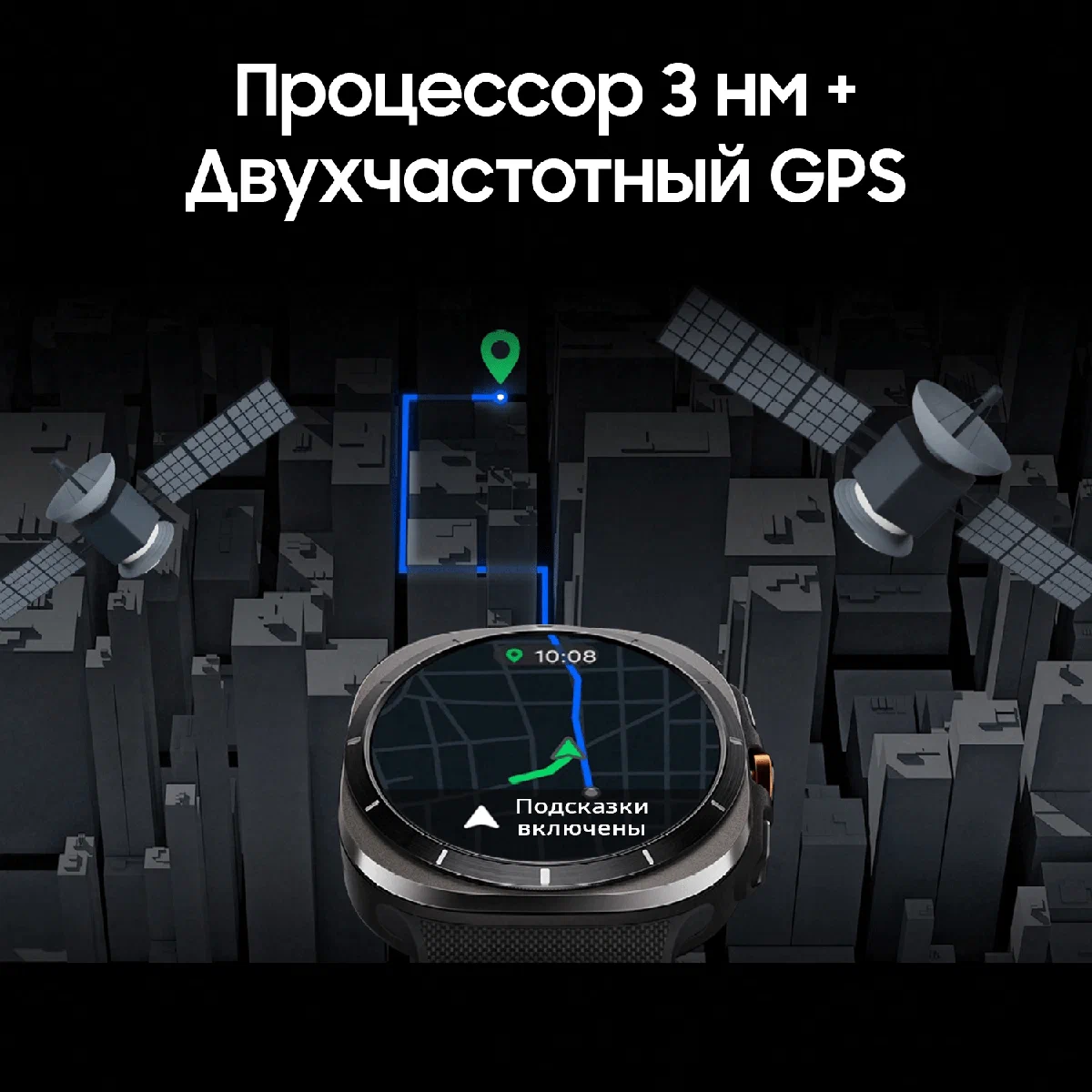 Samsung Умные часы Samsung Galaxy Watch Ultra - детальное фото | iComp