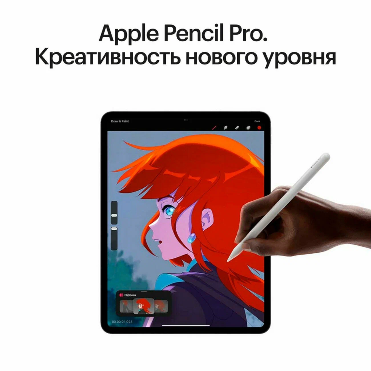 Планшет Apple iPad Pro 13 M4 (2024) 256Gb Wi-Fi Silver, Серебристый